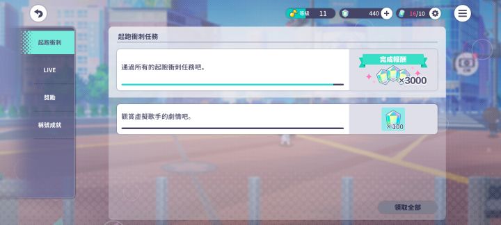 大佬们这个任务怎么做截图