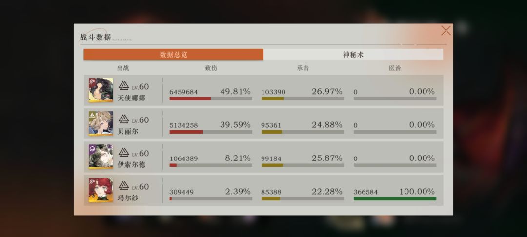 动态图片 4