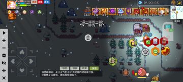 雪地自杀五十年