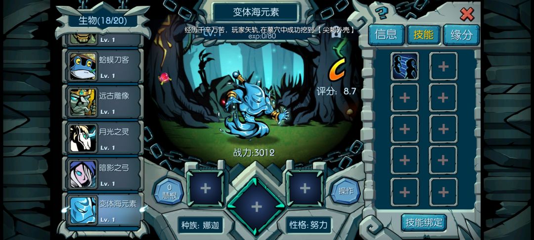 大佬看看 1