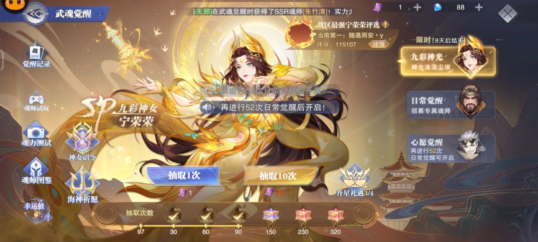 有图有真相 2