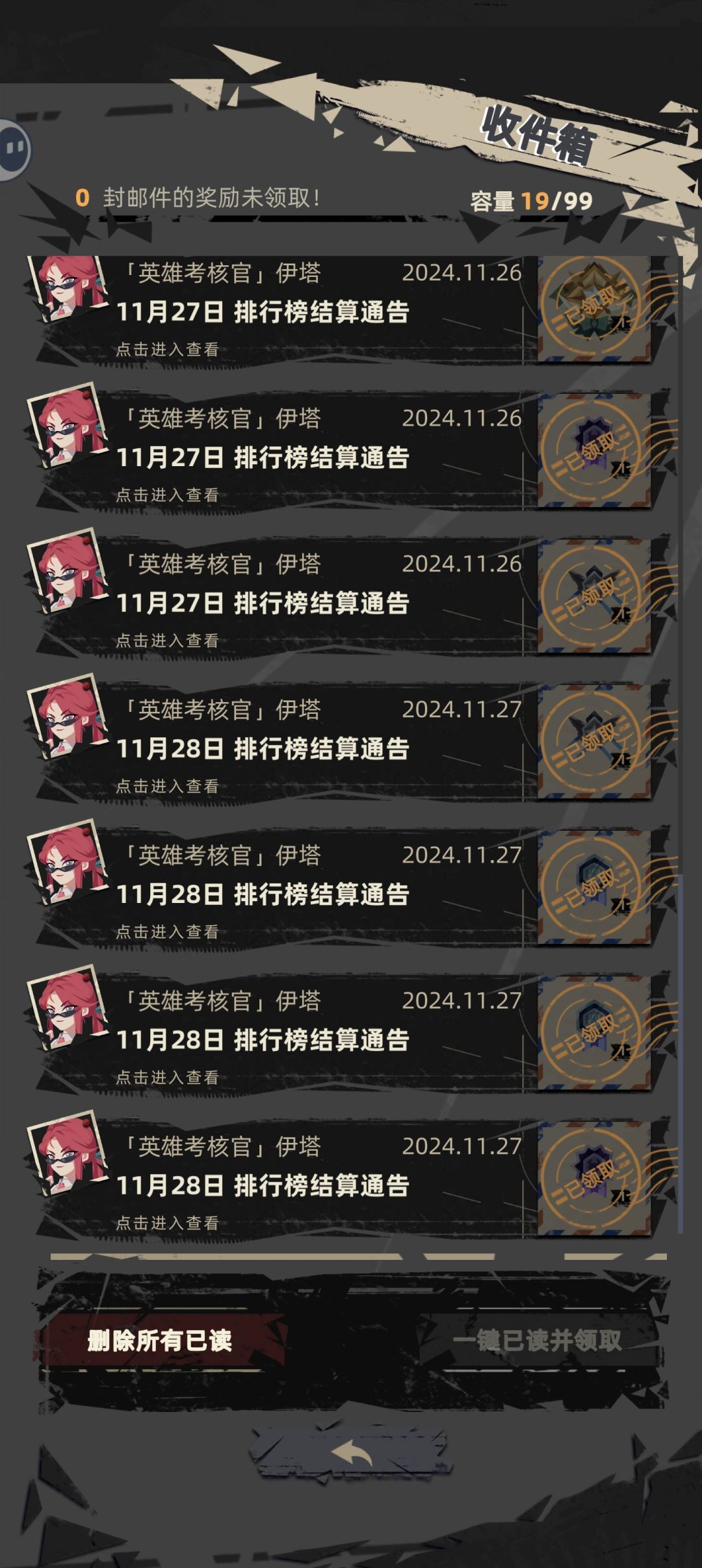 奖励没有了? 1
