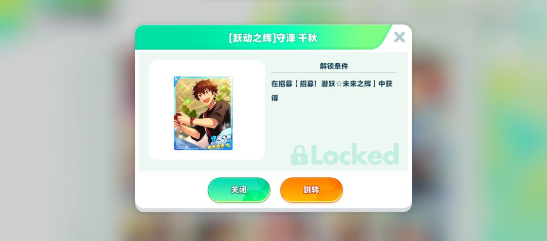 这张卡会返场吗 2