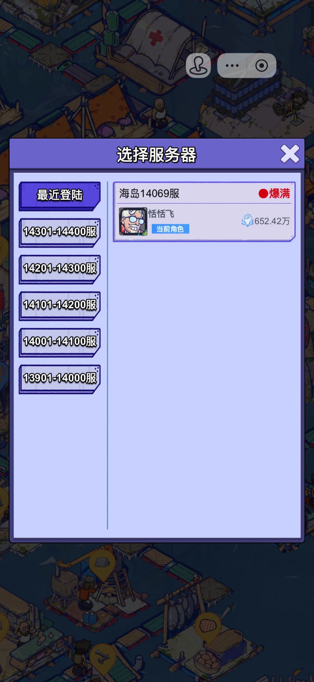 【账号迁移申请：抖音小程序>官服app】 3