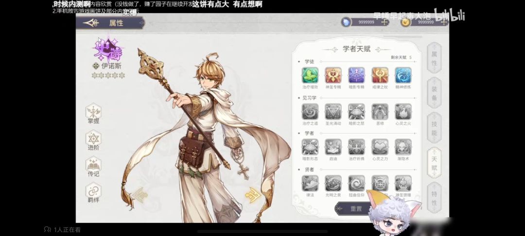 感觉代号：代号变味了 2