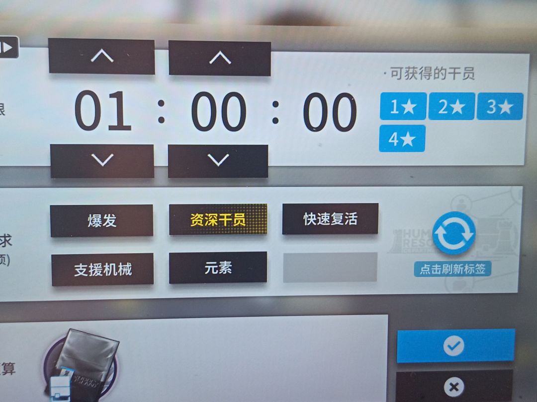 大佬这个怎么选呀 1