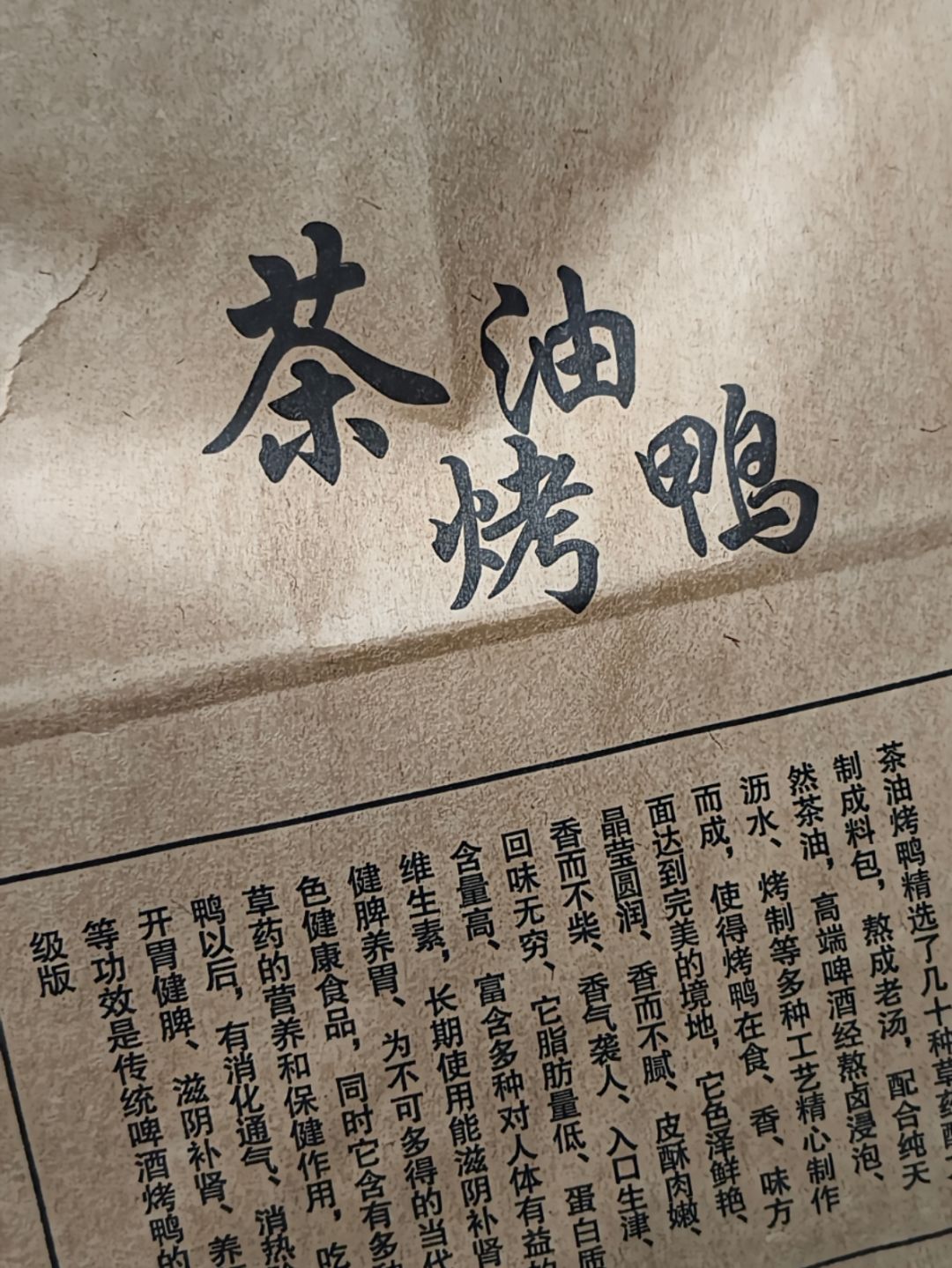 我的晚餐就很简单 1