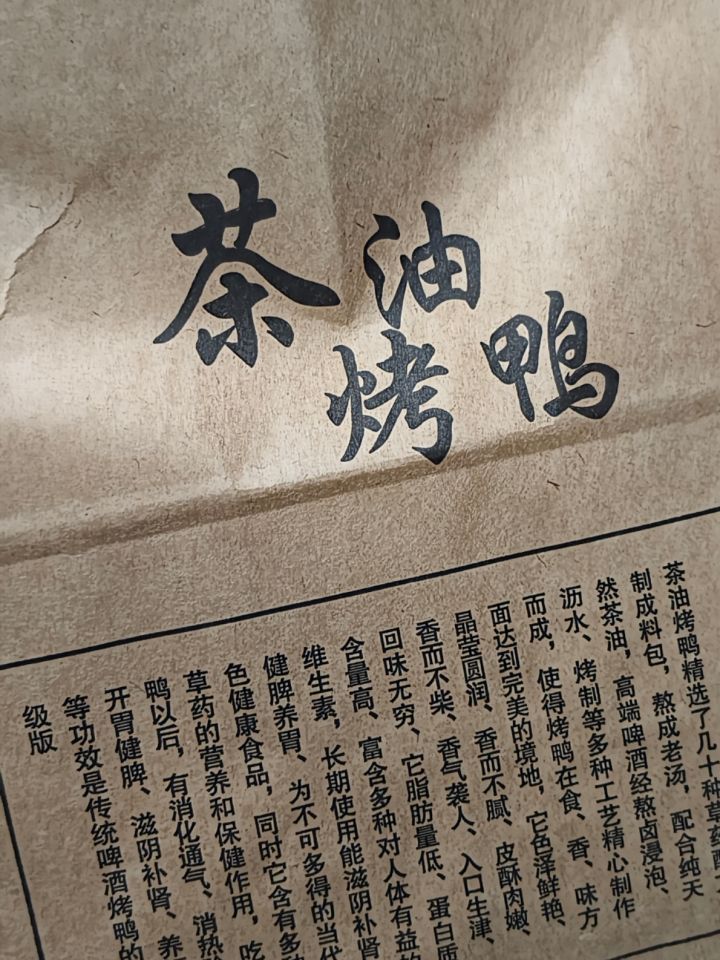我的晚餐就很简单截图