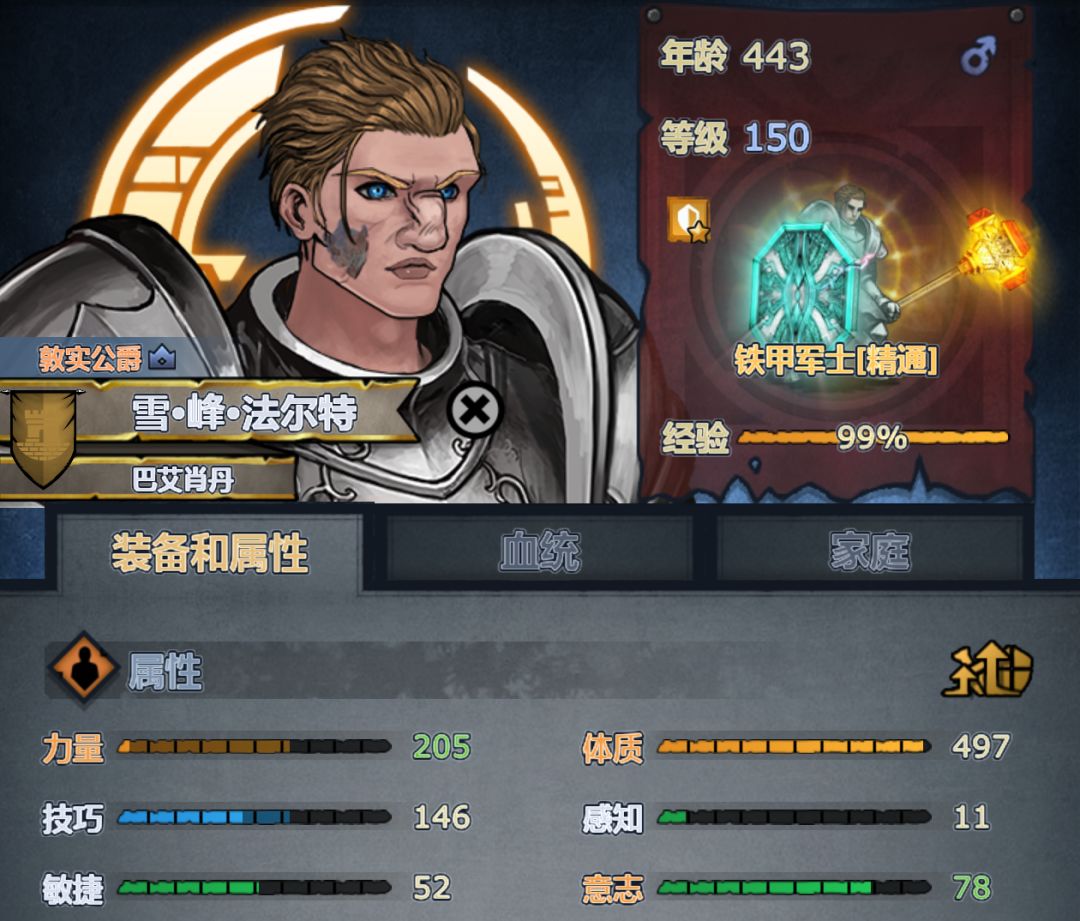 买了葫芦多加几点体 1