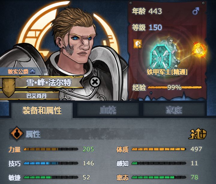 买了葫芦多加几点体截图