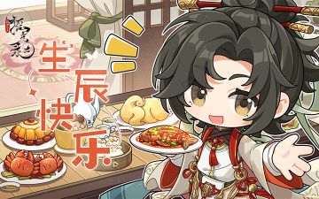 名士生辰 | 周棠