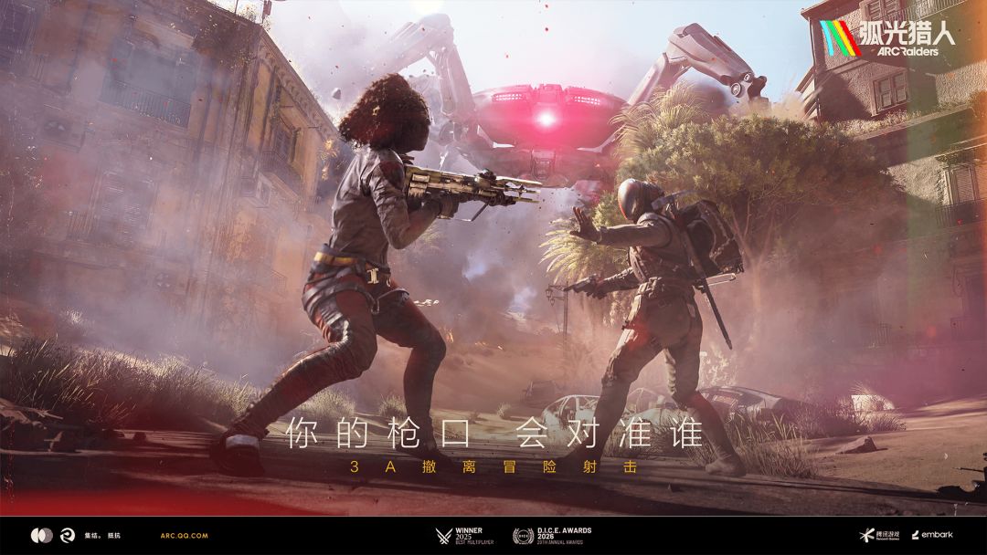 信号已接通,期待中国奇袭者接入! 2
