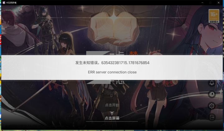 啥东西啊？被关小黑屋了截图