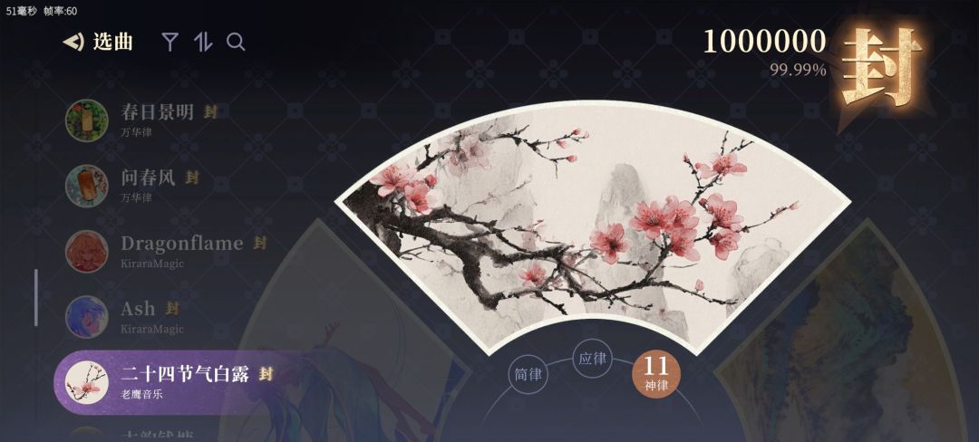 全理论进度:33/37 4