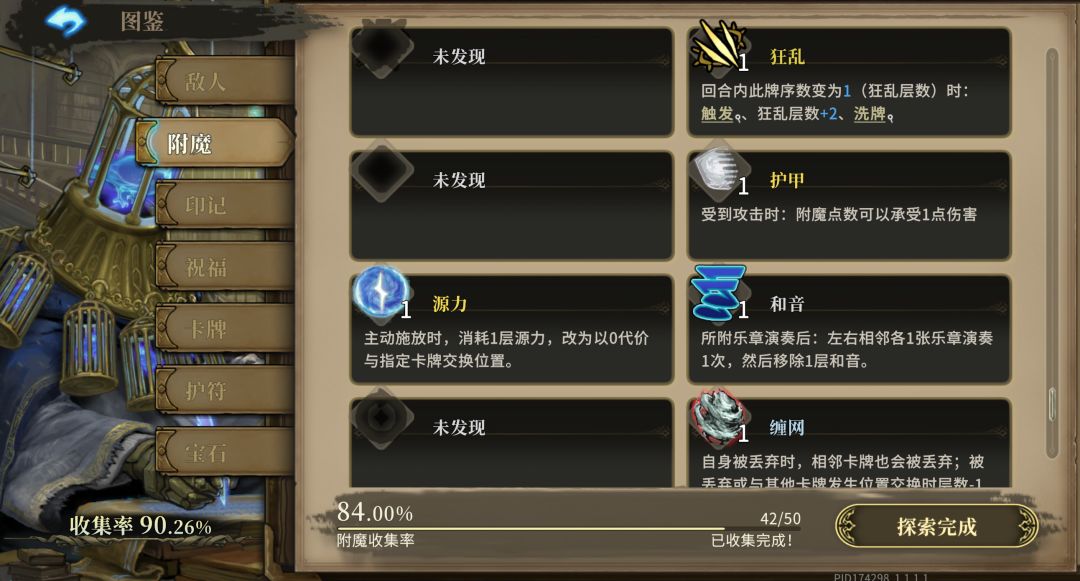 求助 3