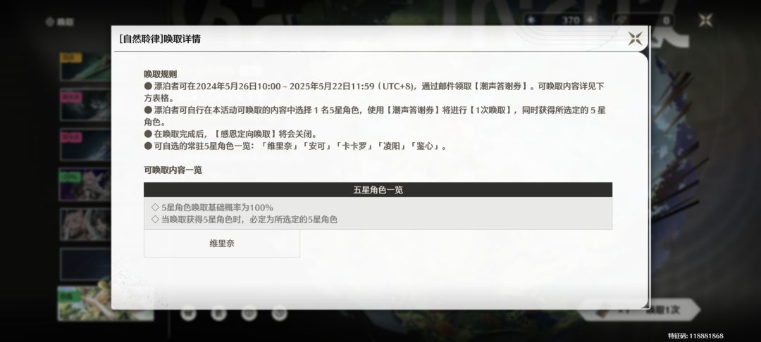 所以5月22号以后入坑 1