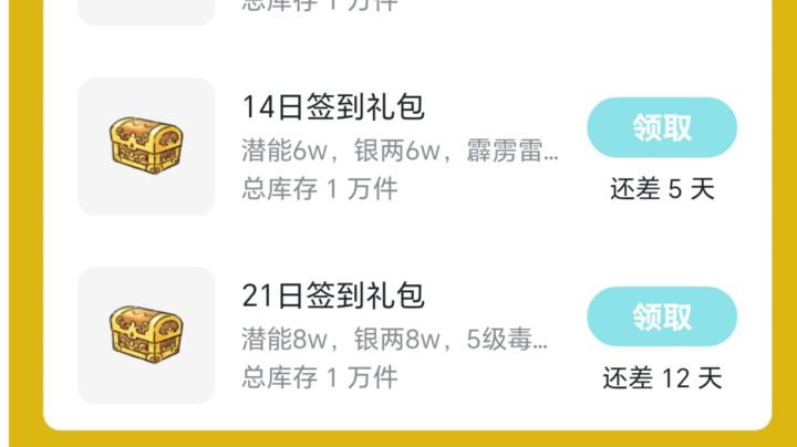 没抽到?没关系截图