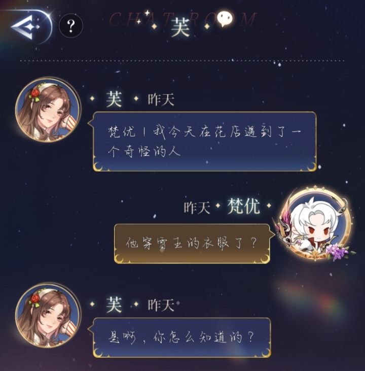 居然猜对了[震惊]截图