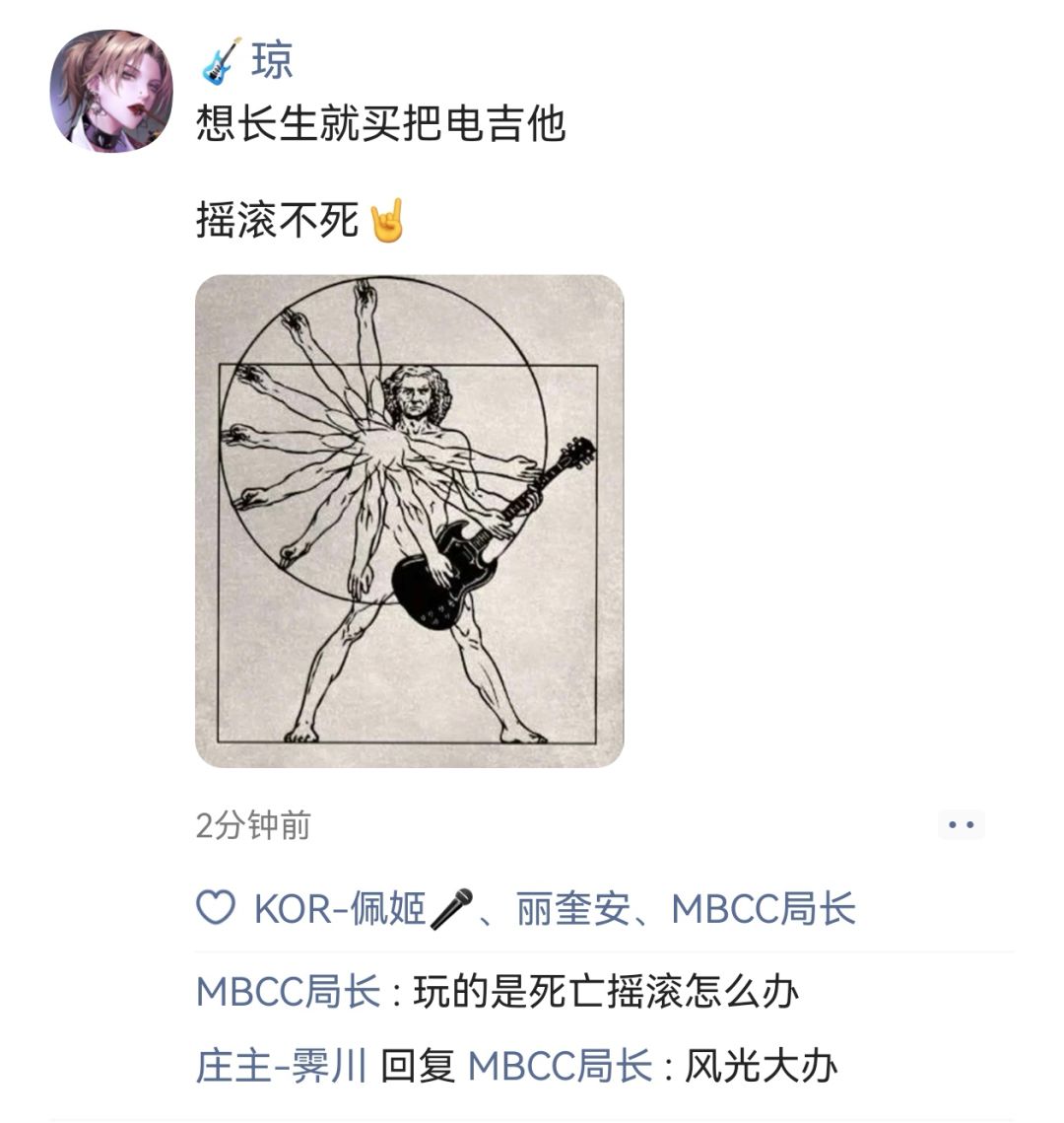 欢迎参加MBCC冷笑话大赛 4