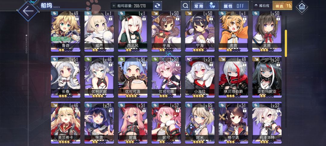 救命退坑4年回归,感觉啥都看不懂了!!! 8