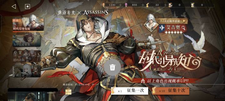 这个池子的抽数继承下半的池子么截图