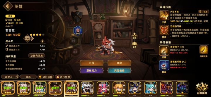 抽卡抽的心累。截图