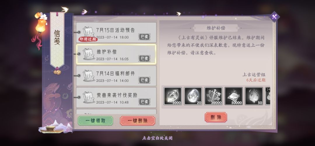 第三十六天记录 1