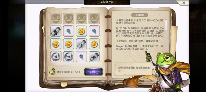 今天是我的幸运日!!!截图
