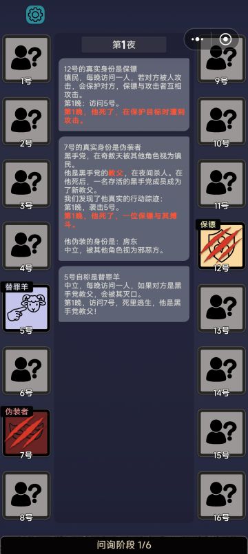 大型连续剧——来自黑手党的报复