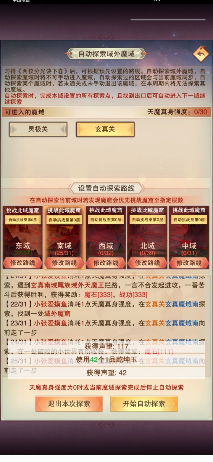这是为啥呢,,各位大佬截图