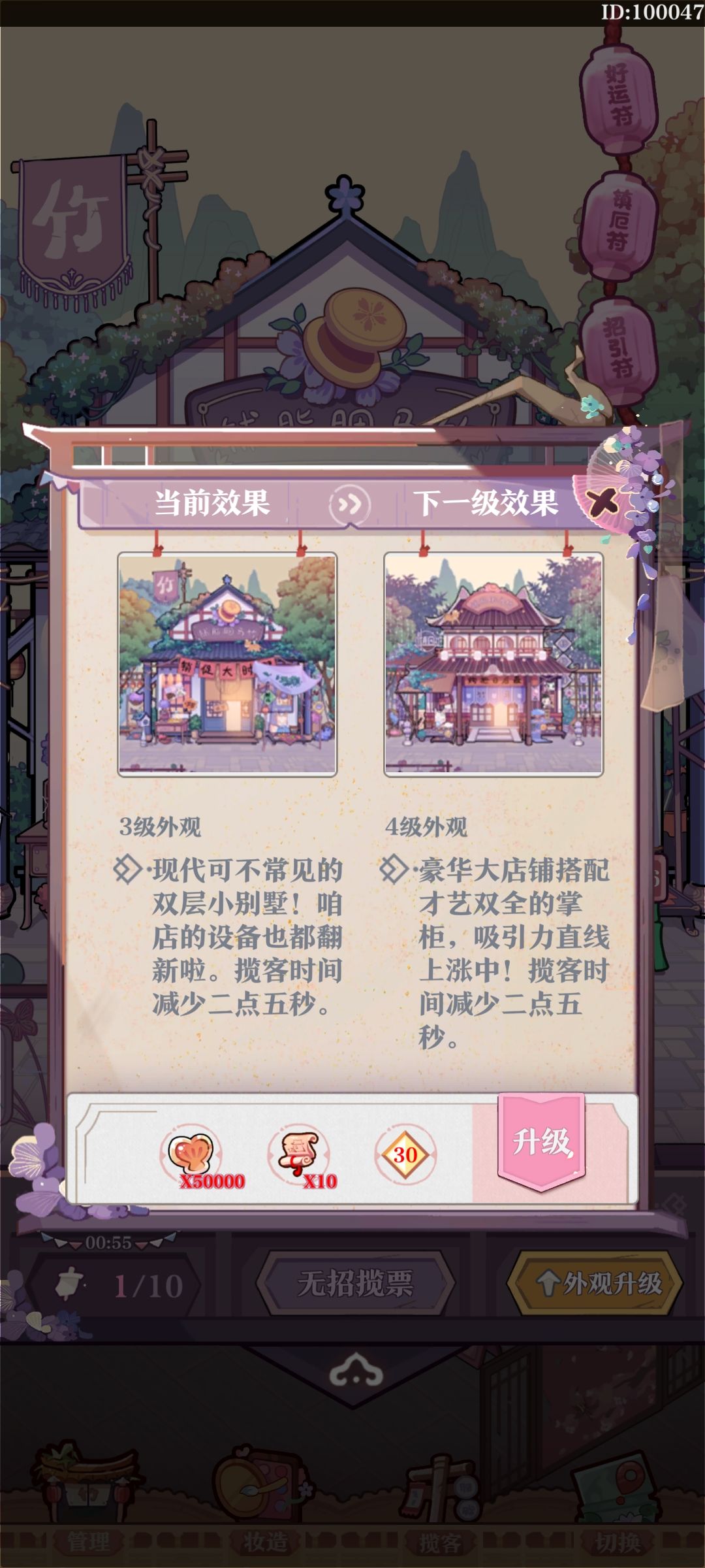 哎没任务卡在20级 3