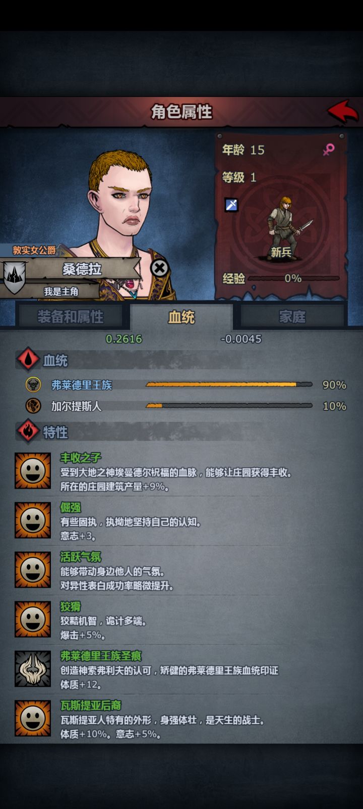 嘿给我整笑了[表情_吃瓜]截图