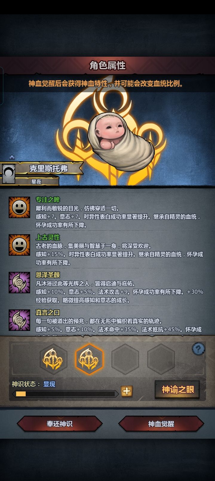 萌新 2