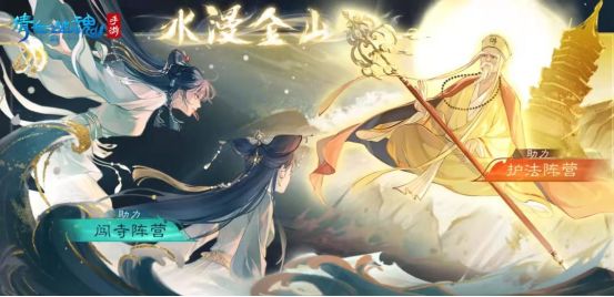 泪点低慎入!白娘子演绎绝美天宫邂逅!>>新白联动宣传片第一弹截图