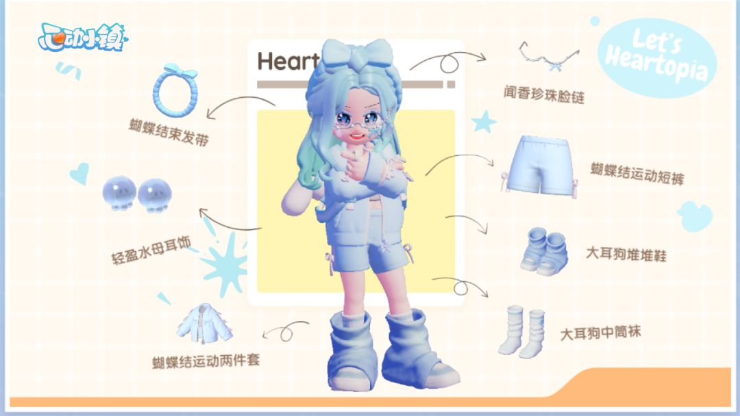 新眼眶我是这样穿的 1