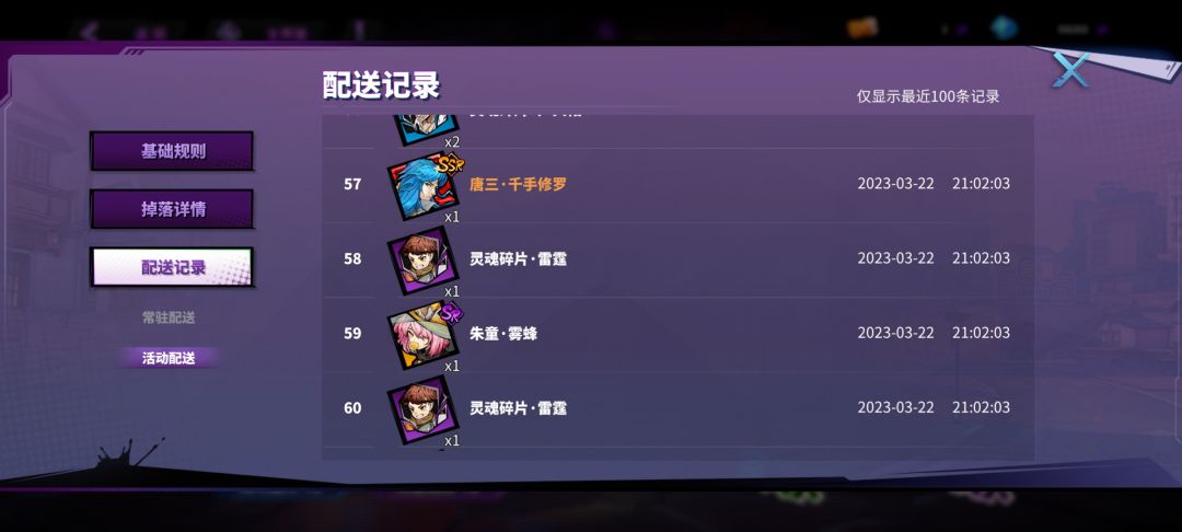 这算不算欧? 2