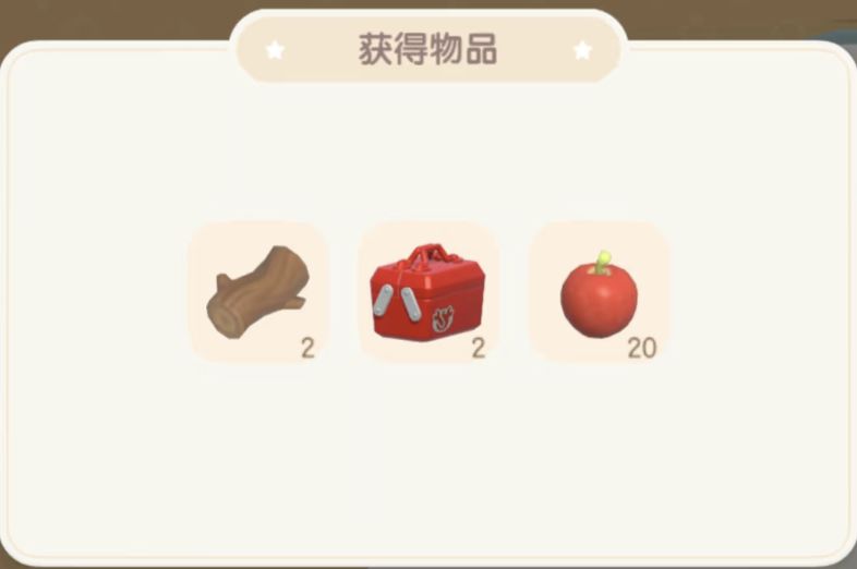 1216【心动小镇】-每日更新 2