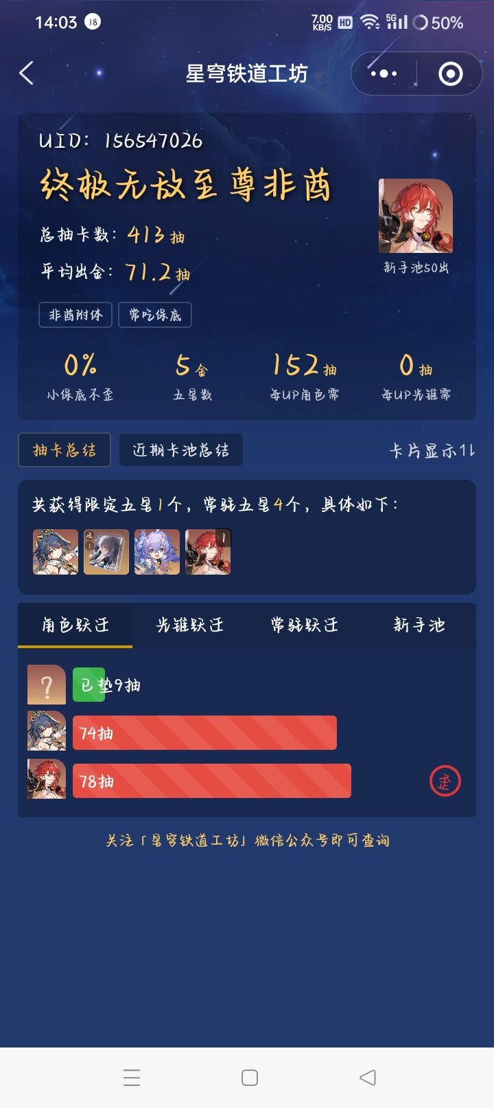 萌新肝不动了截图