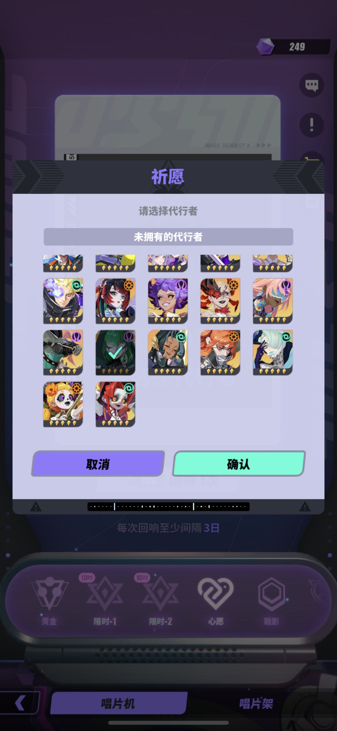 200石头换啥好 2