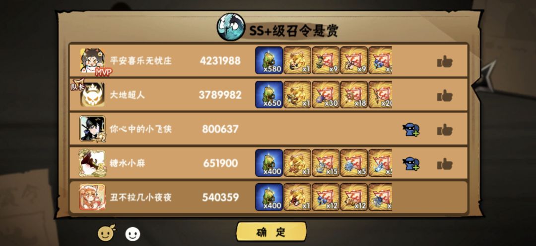 一区啥都能打 2