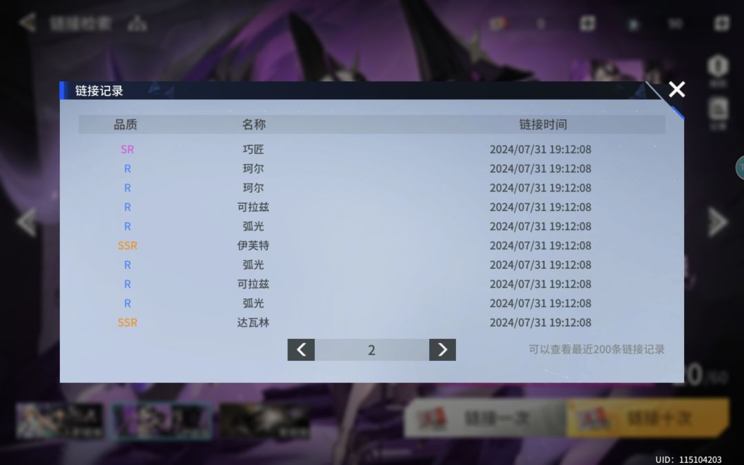 有点害怕了哥 3