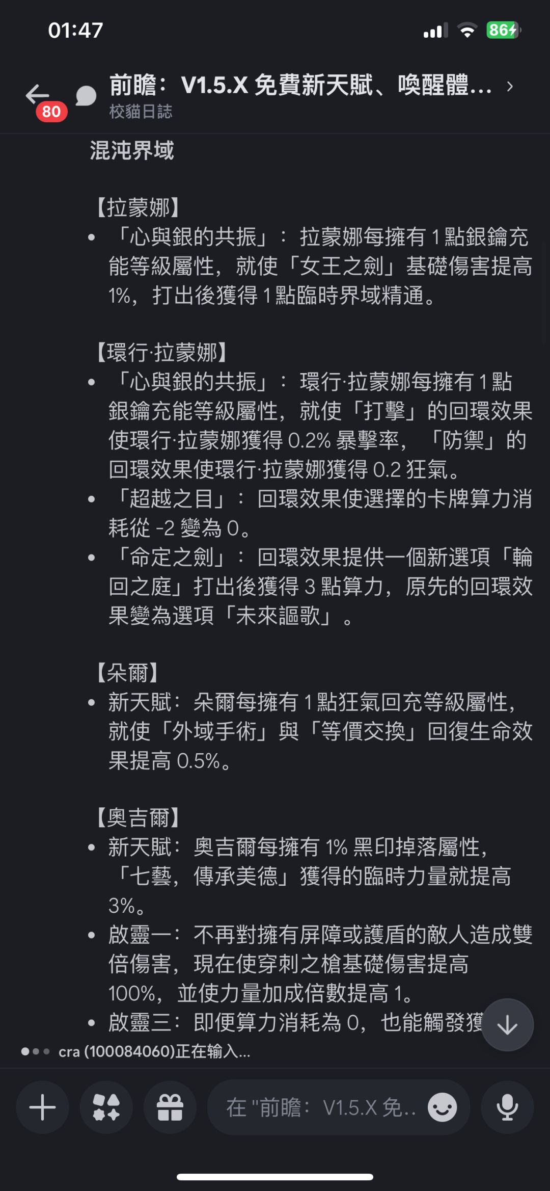 有加强了 2
