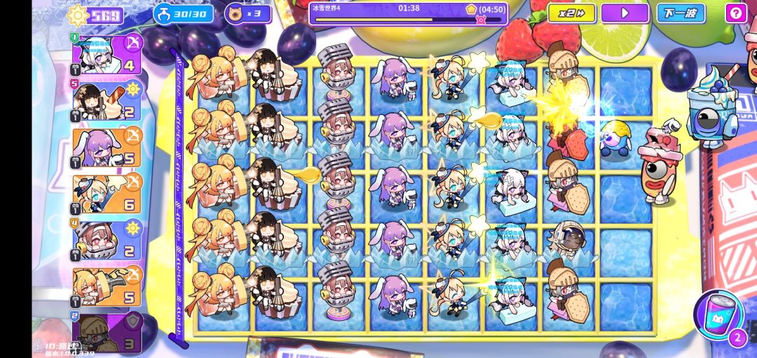 拉满了 2