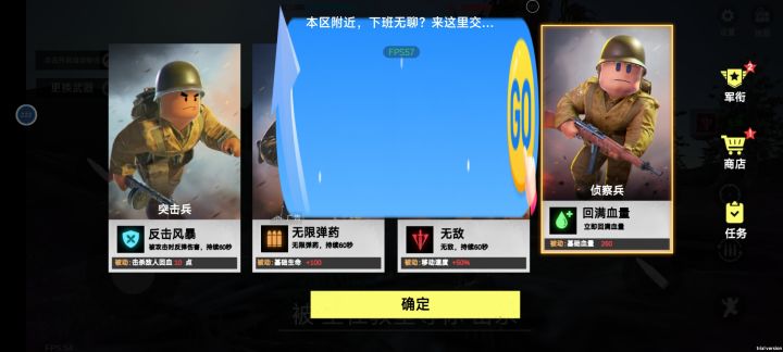 广告必须看也就算了,连关闭都没有截图