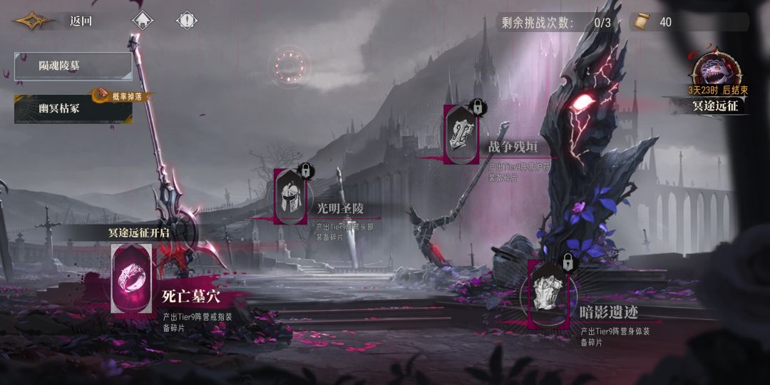 过了 2
