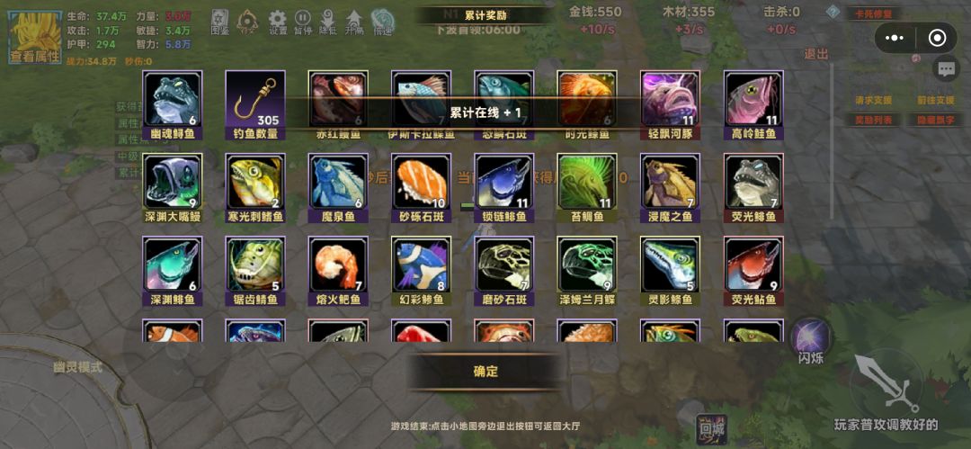 每晚一钓,每日一赌 1