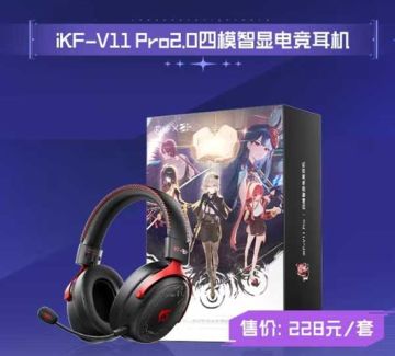 卡厄思×iKF联名耳机礼盒预约开启！！