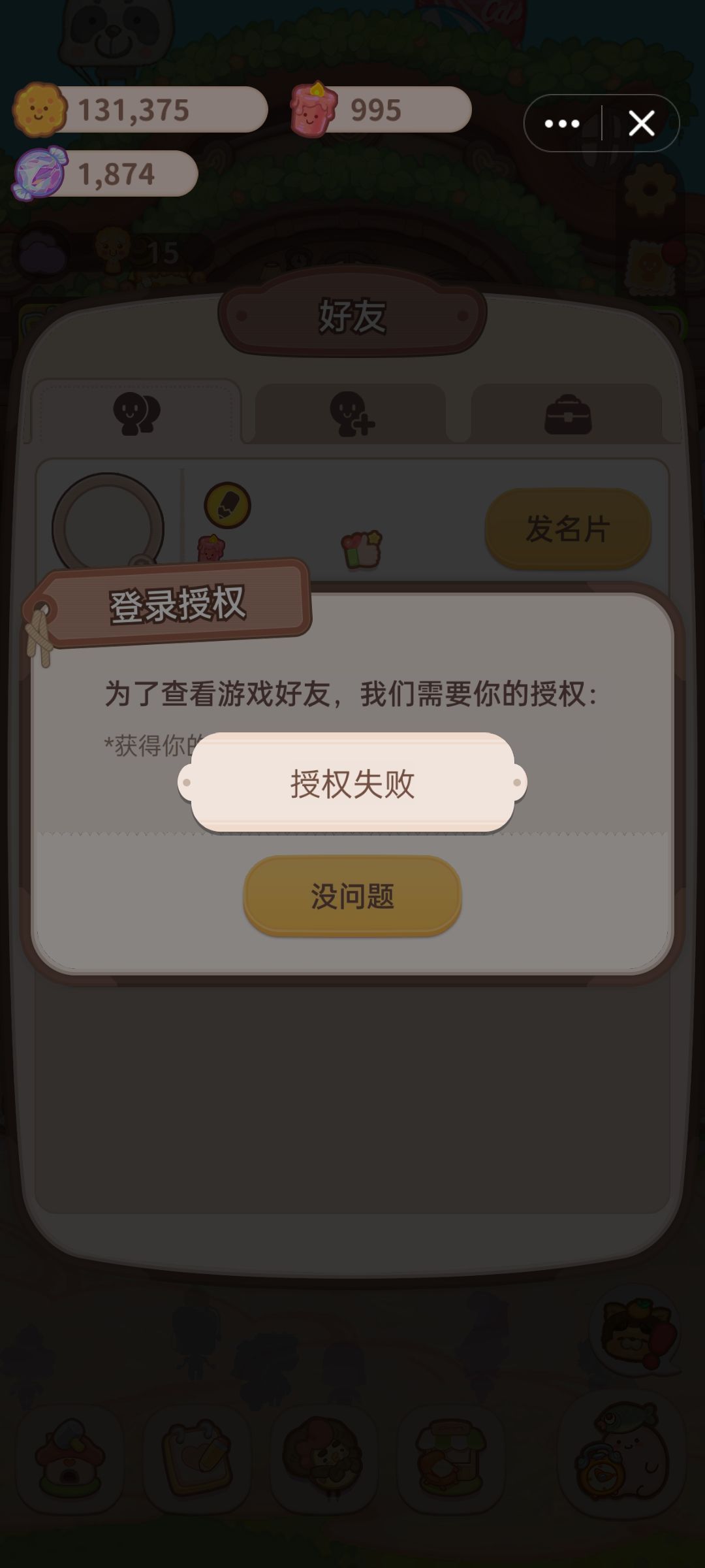 bug? 1