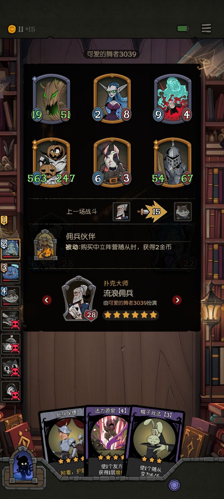 外挂多多截图