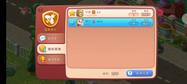 欢迎新老玩家加入截图